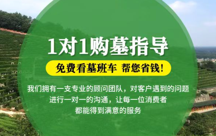 扬中防城港市港口区迁坟的习俗有哪些？